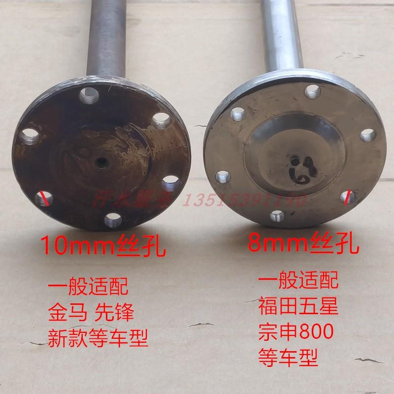 金马宗申先锋封闭三轮车配件FT250ZH800牙包后桥半轴25齿米键 - 图1