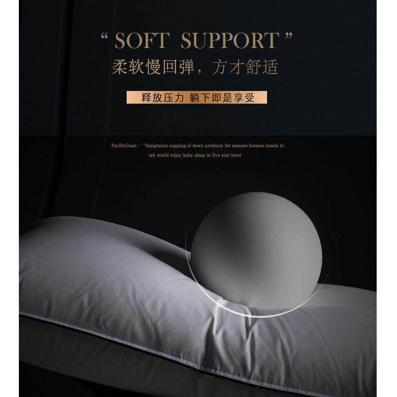 PacificCoast派赛菲特全98白鹅绒枕头五星级酒店羽绒枕单人枕芯,淘宝优惠券,粉丝福利购,淘宝优惠卷