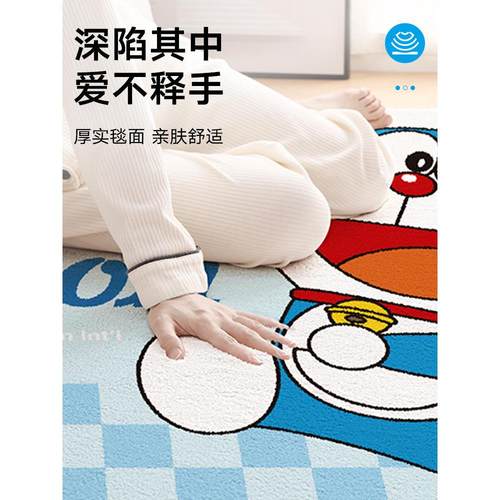 哆啦A梦地垫卧室床边毯毛毯日式儿童房间地毯客厅2025新款床前毯 - 图1