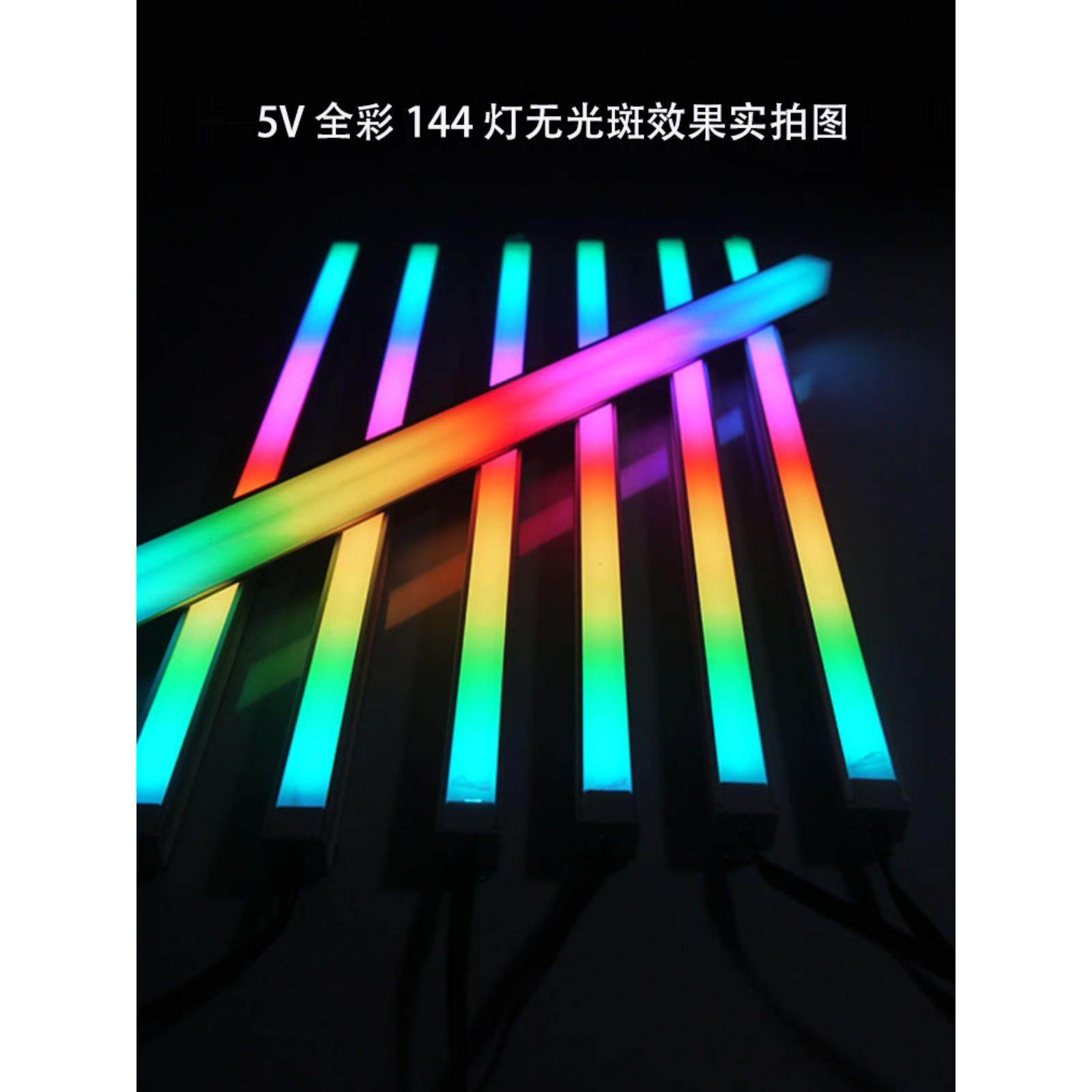 Chassis light strip magnetic Rgb12V 5V color changing atmospheric decoration hard light strip Aura motherboard divine light synchronization