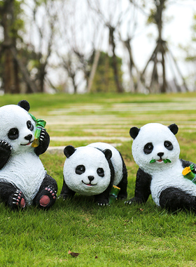 精选熊猫雕塑创意摆件户外花园庭院仿真动物玻璃钢装饰公园草坪别