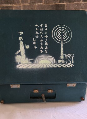 速发件革时期老物件老式留声饰老旧唱片机收藏红色老物文装机摆件