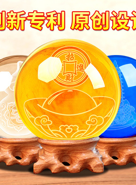 速发黄水业球摆件白色蓝关璃大号透明开晶客厅玄玻店铺小号装饰