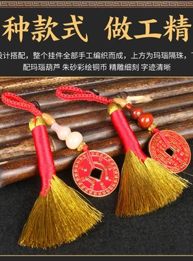 速发金扫帚金扫饰装把小小件手工编织车平安挂挂件手机挂饰礼盒