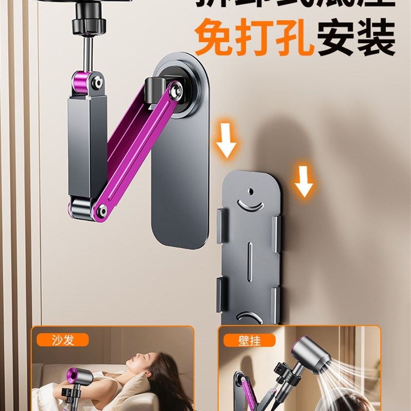 镜柜吹风机支架解放双手懒人免手拿折叠机械臂壁挂免打孔桌面固定,淘宝优惠券,粉丝福利购,淘宝优惠卷