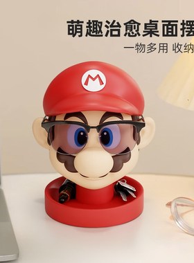 创意马里奥眼镜支架放置架太阳镜展示架玄关收纳装饰摆件生日礼物