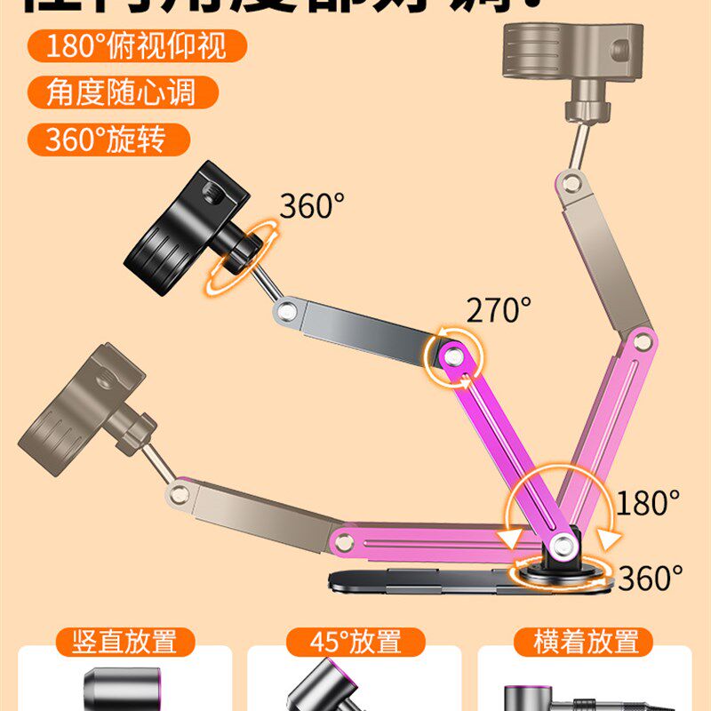 镜柜吹风机支架解放双手懒人免手拿折叠机械臂壁挂免打孔桌面固定,淘宝优惠券,粉丝福利购,淘宝优惠卷
