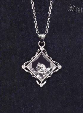 恋与制作人凌肖生日主题项坠——凌云恣肆项链时尚百搭好友礼物