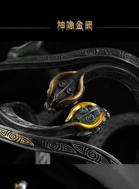 《太一精魄》蟠虺升龙登阶博山手镯复古做旧手工独特开口手环饰品