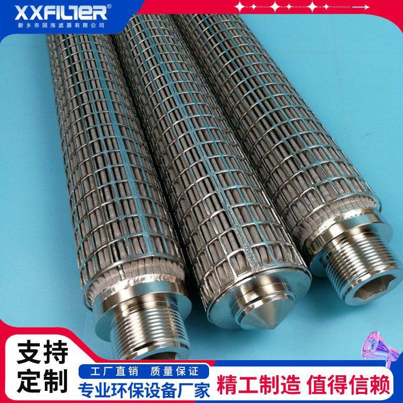 304熔体金属滤芯 有色金属冶炼耐腐蚀耐高温使用 烧结毡滤筒,淘宝优惠券,粉丝福利购,淘宝优惠卷