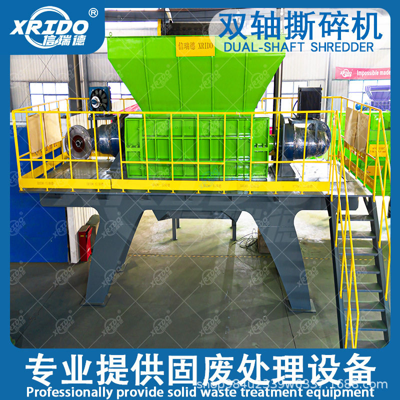 Large metal double shaft shredder tree root plastic