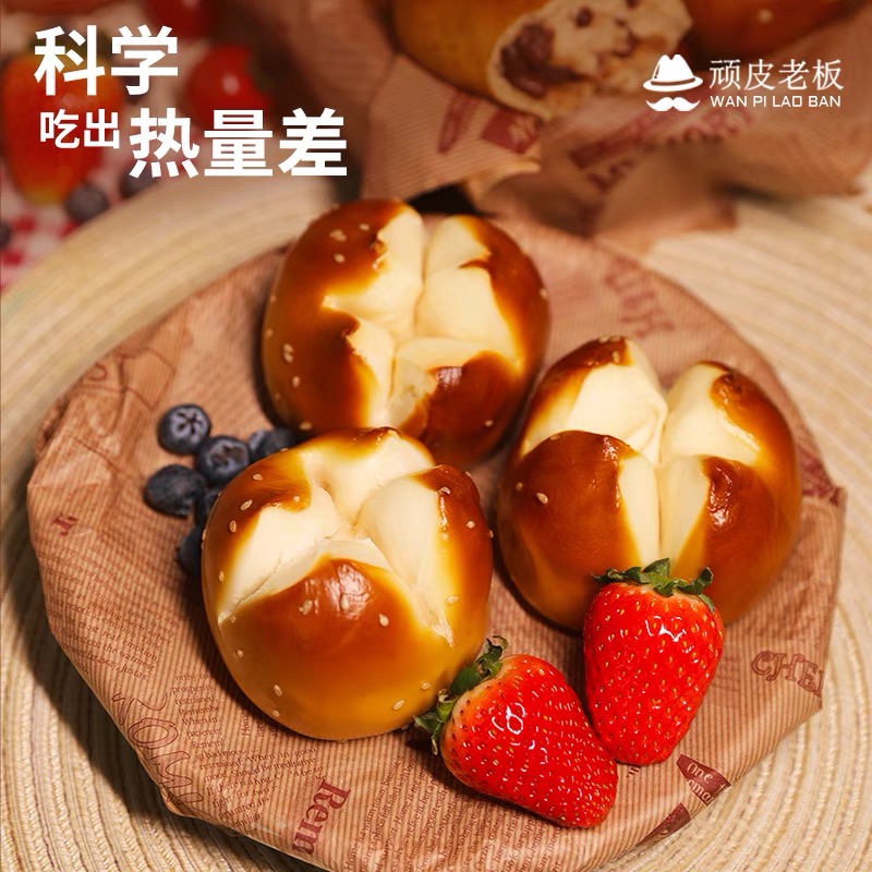 （大餐救星）顽皮老板全麦碱水面包无蔗糖油添加低脂即食代餐抗饿