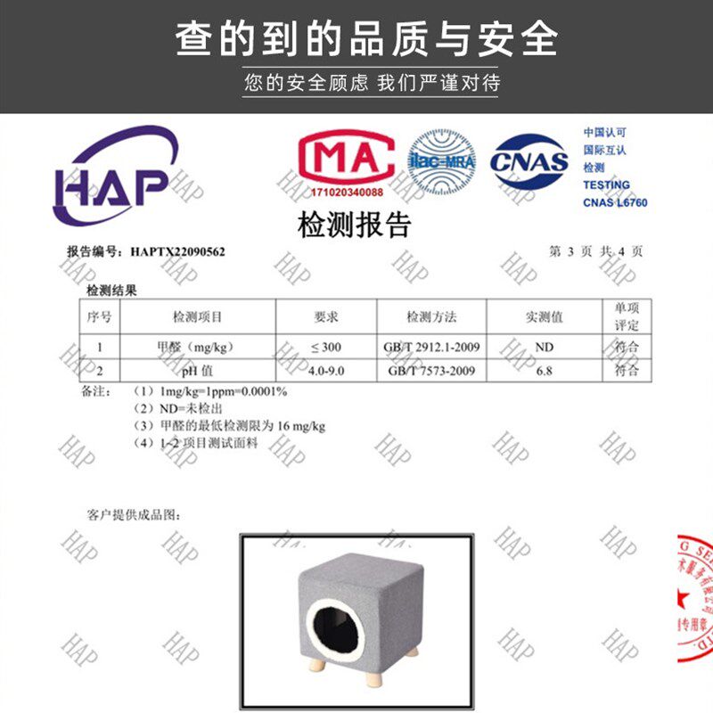 实木猫窝凳子储物夏天多猫咪窝小幼猫屋房子四季通用冬保暖猫爬架,淘宝优惠券,粉丝福利购,淘宝优惠卷