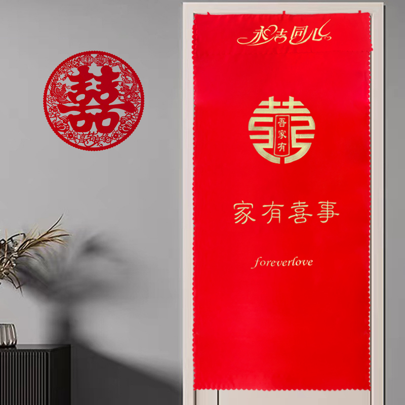 婚庆用品大红卧室门帘保暖新婚婚房门挂帘新娘陪嫁用品刺绣长门帘 - 图1