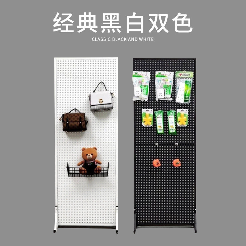 Hole board shelf mobile phone case sock display rack internet celebrity trinket hanger supermarket shelf single and double sided floor-standing