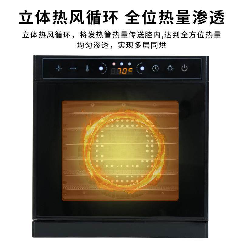 天窗款家用食品烘干机风干宠物零食干果机小型烘蔬菜水果烘干机,淘宝优惠券,粉丝福利购,淘宝优惠卷