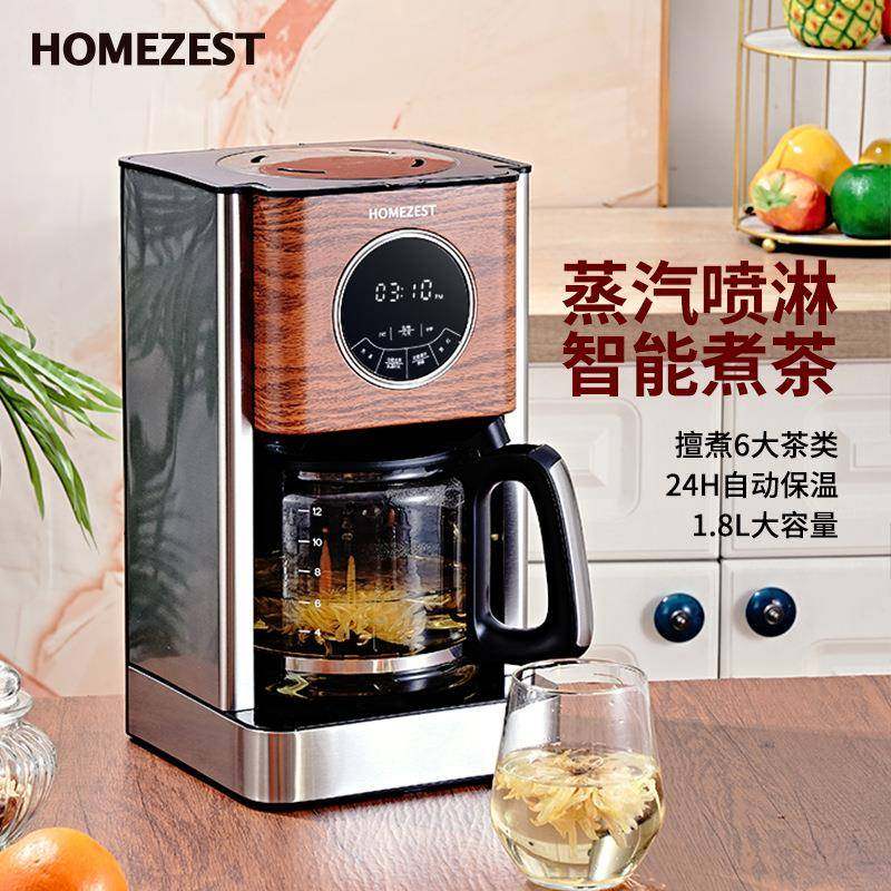 跨境美式咖啡机家用半自动滴漏咖啡壶办公室电热水壶煮茶器咖啡机,淘宝优惠券,粉丝福利购,淘宝优惠卷