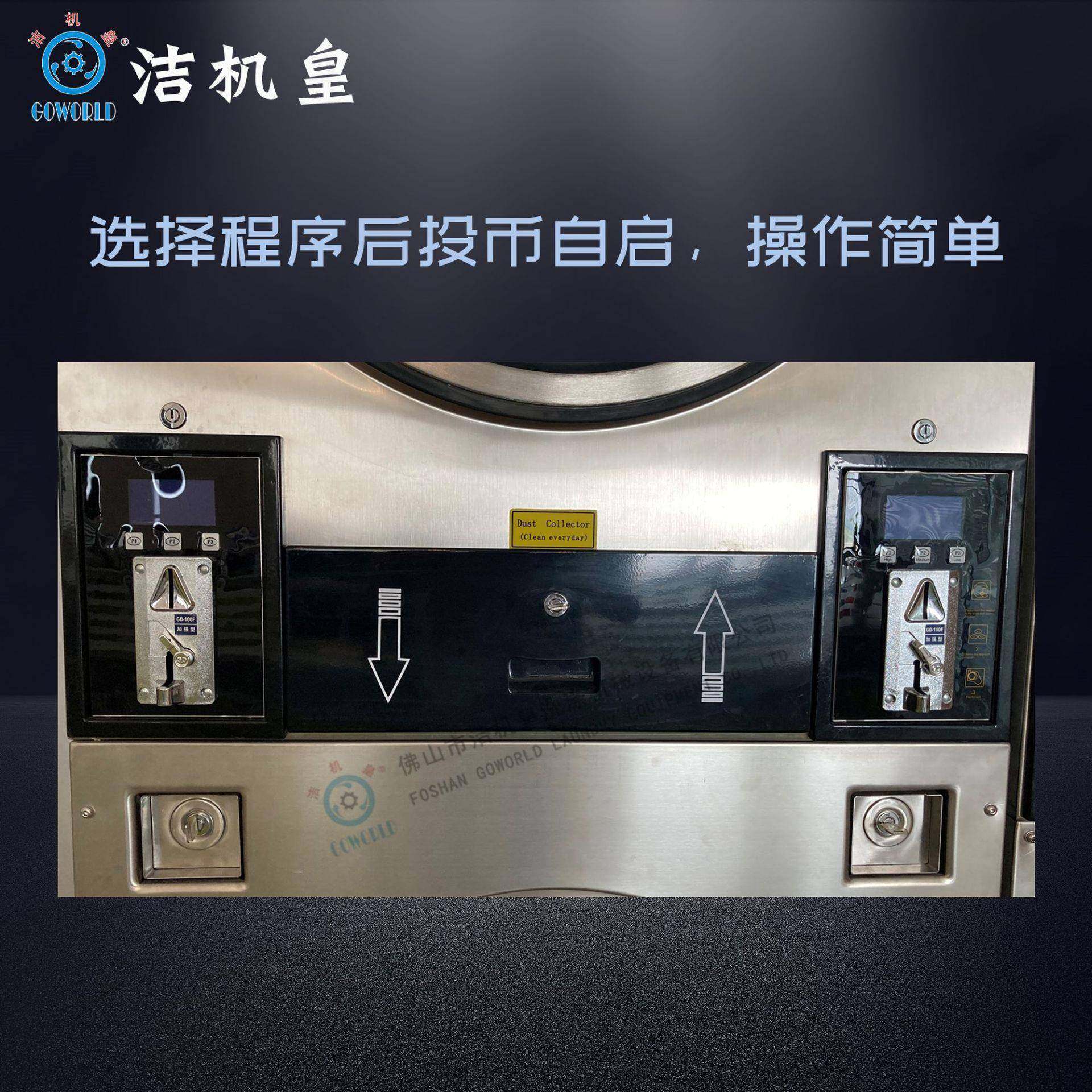 自助洗衣店连锁自助双层洗衣机烘干投币式洗脱烘干一体机,淘宝优惠券,粉丝福利购,淘宝优惠卷