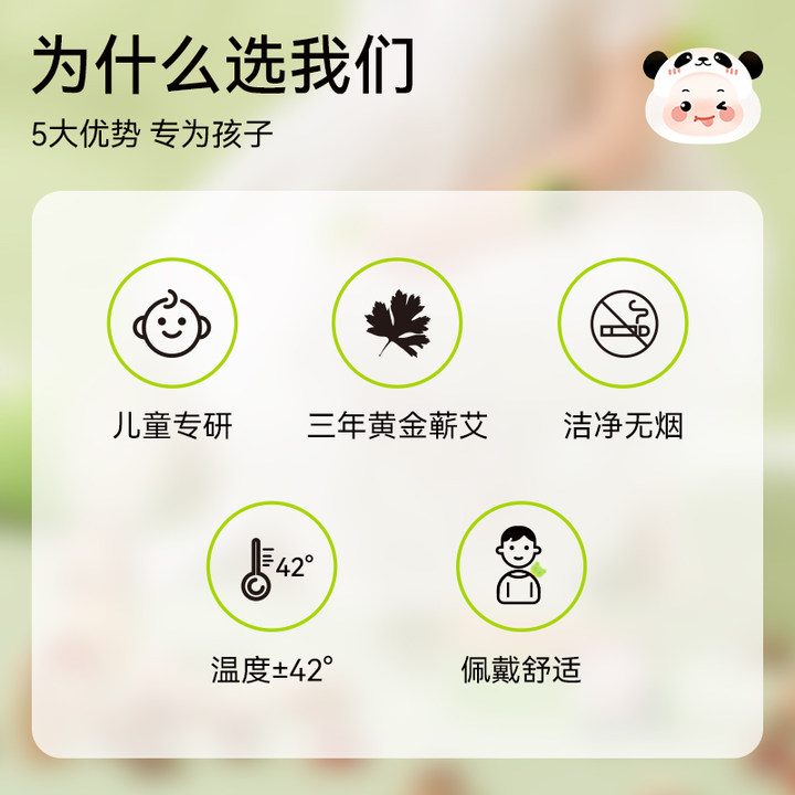 艾平凡儿童艾灸盒祛湿调理脾胃鼻炎艾草微烟不烫家用小宝宝小悬灸,淘宝优惠券,粉丝福利购,淘宝优惠卷