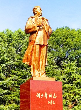 定制大型铸铜人物塑像玻璃钢仿铜名人刘少奇雕塑公园景观装饰摆件