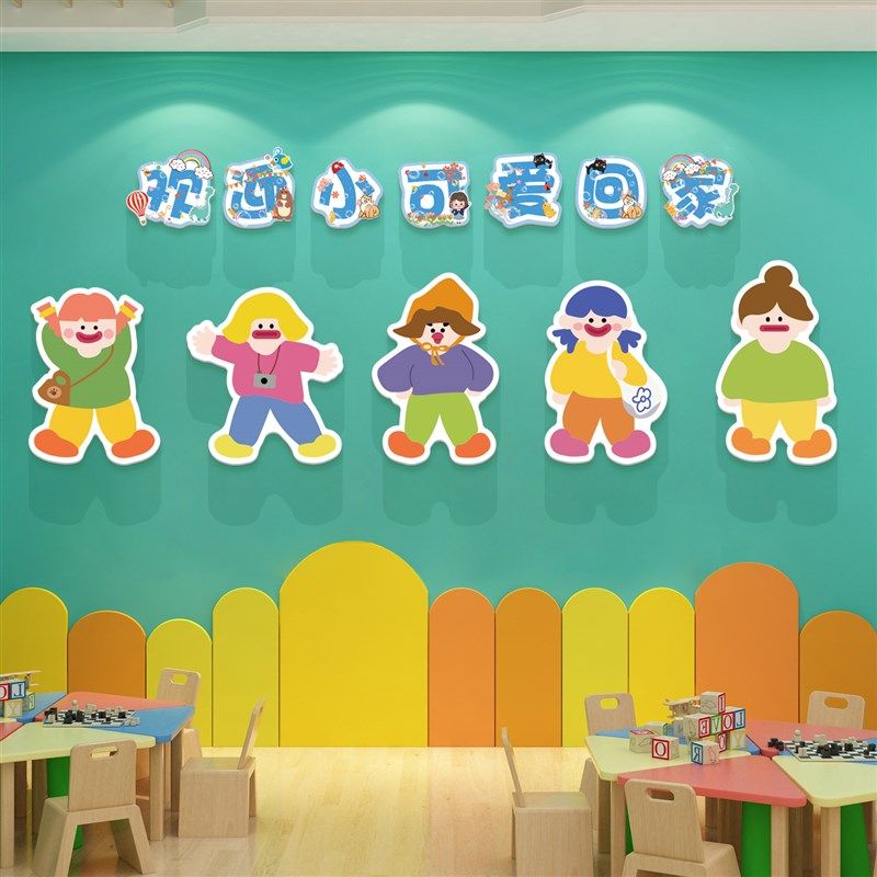 画室布置美术教室装饰品艺术培训机D构文化背景环创幼儿园墙面装,淘宝优惠券,粉丝福利购,淘宝优惠卷