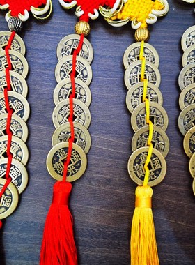 加厚纯铜六八帝钱铜钱o挂件化门对门厨房卫生间五黄二黑红黄色乔