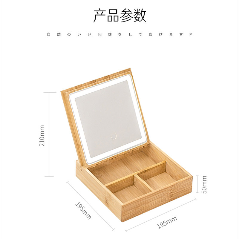 方形折叠化妆镜子带灯收纳盒一体台式桌面梳妆镜翻盖X补光竹木灯,淘宝优惠券,粉丝福利购,淘宝优惠卷