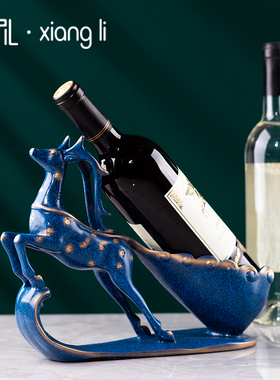 红酒架摆件酒柜家装饰品客厅摆设乔迁新居礼品玄关X收纳桌面朋友