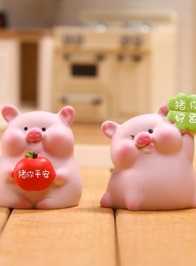 小猪猪囡囡房间桌面装饰品创意可爱小号摆件生日礼物工艺品