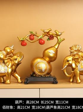 柿柿如意葫芦摆件轻奢高档客厅电视柜酒柜家居装饰品乔迁新居礼品