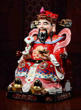快速发货德化陶瓷文财神供奉招财J乔迁开业送礼家居供奉摆件