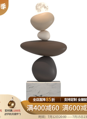 现货速发石来运转客厅摆件高级感电视柜旁边落地灯沙发大型装饰品