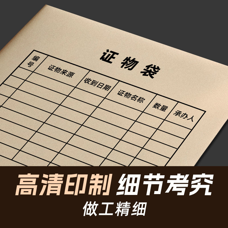 企业律师事务所档案光盘袋牛皮纸视频料电子证据袋光盘袋证物袋光碟袋光盘收纳档案袋视频律师证据CD资料袋订,淘宝优惠券,粉丝福利购,淘宝优惠卷