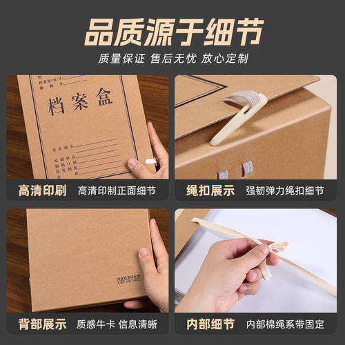 三益30个档案盒5cm文件资料盒国产牛皮纸纸质C5105加厚大容量会计凭证a4文件收纳盒2cm136厘米定制订做印logo - 图3
