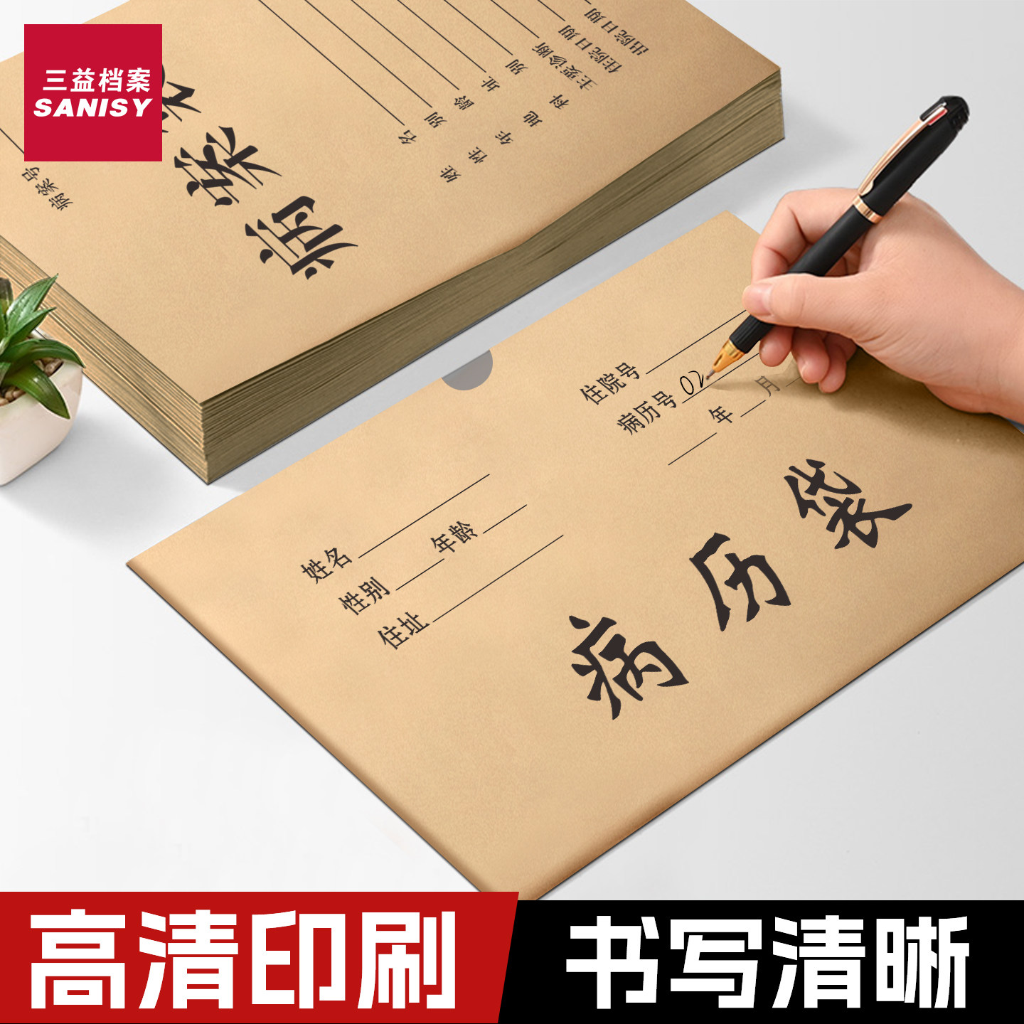 100个病历袋档案袋牛皮纸住院门诊医院病案袋卫生院资料袋病案室加厚大容量宠物单据收纳袋可定制定做印LOGO,淘宝优惠券,粉丝福利购,淘宝优惠卷