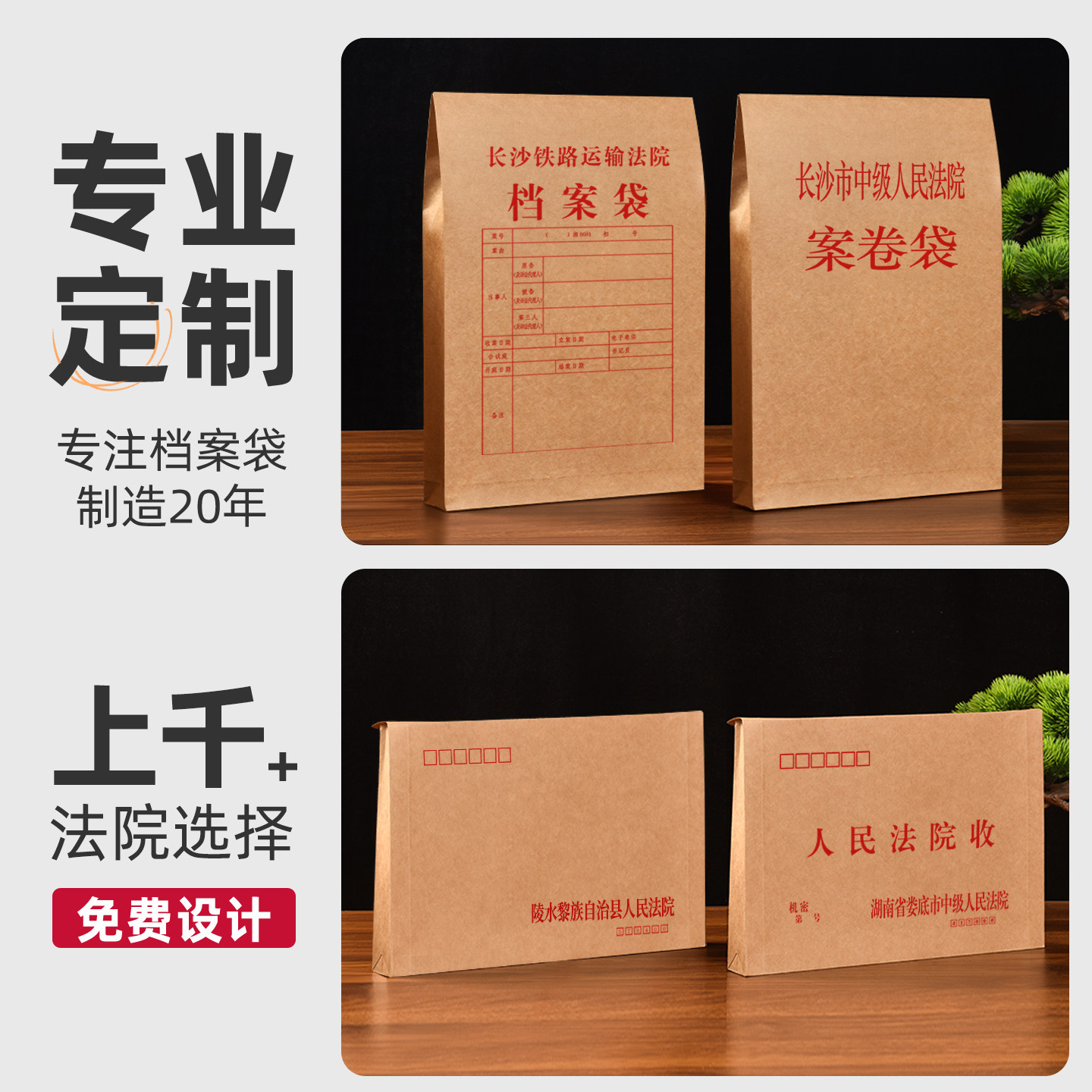50个法院档案袋牛皮纸加厚A4文件袋双口光盘保护袋案件资料证据收纳袋大容量案件视频收纳定制印logo,淘宝优惠券,粉丝福利购,淘宝优惠卷