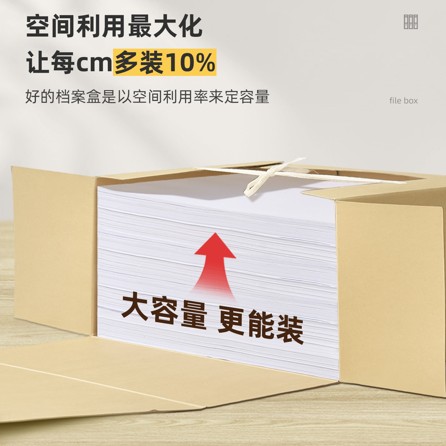 10个牛皮纸档案盒文件资料盒政府农业农村局专用a4加厚大容量进口无酸纸会计凭证律师订制收纳定制印logo文书,淘宝优惠券,粉丝福利购,淘宝优惠卷