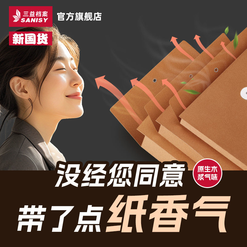 100个档案袋牛皮纸加厚加大容量文件袋A4纸4cm投标a3批发合同资料袋收纳袋1811办公用品定制定做印刷logo,淘宝优惠券,粉丝福利购,淘宝优惠卷