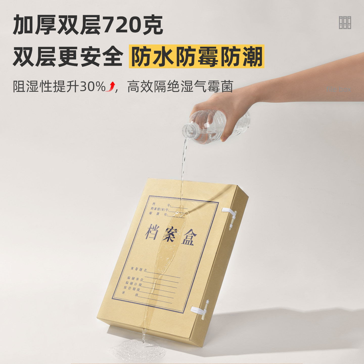 10个牛皮纸档案盒文件资料盒政府农业农村局专用a4加厚大容量进口无酸纸会计凭证律师订制收纳定制印logo文书,淘宝优惠券,粉丝福利购,淘宝优惠卷