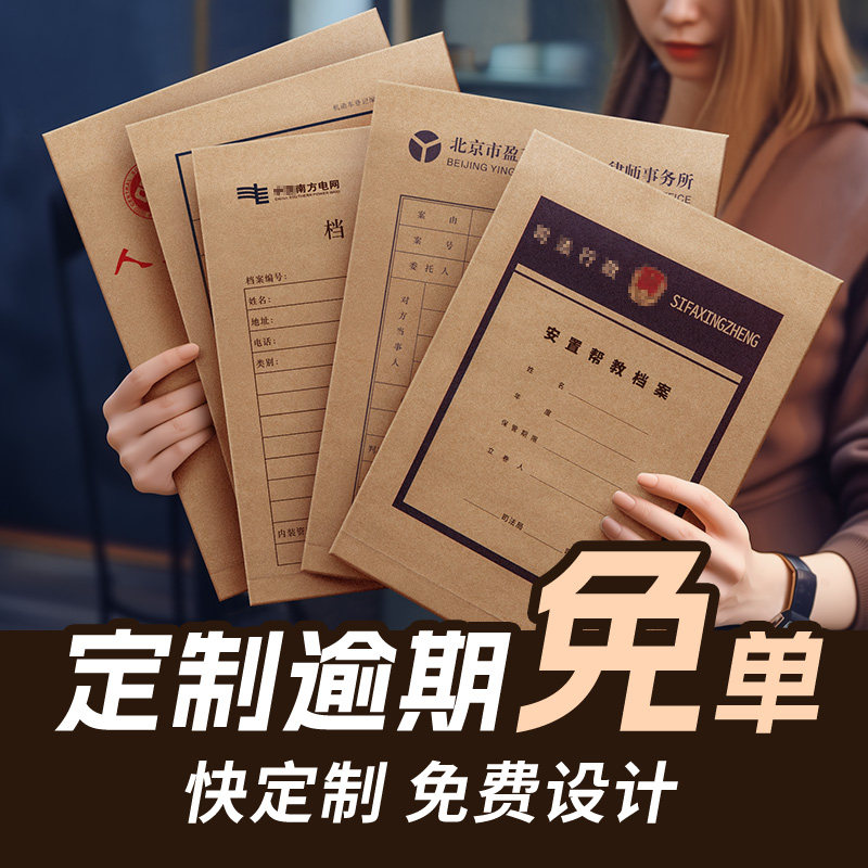 100个档案袋牛皮纸文件袋批发加厚大容量A4纸质G16028进口纸4cm投标文件袋合同资料收纳袋定制定做印刷logo,淘宝优惠券,粉丝福利购,淘宝优惠卷