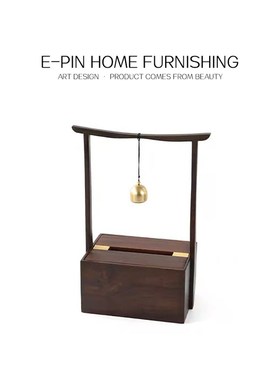 E-Pin 逸品家居书房r书桌新中式样板房装饰组合摆件陶瓷罐花瓶软