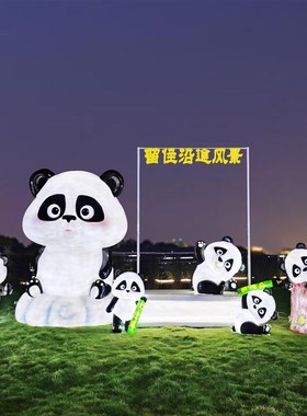 网红打卡通熊猫雕塑彩虹秋千景区拍照幼儿园商场发光W美陈装饰摆