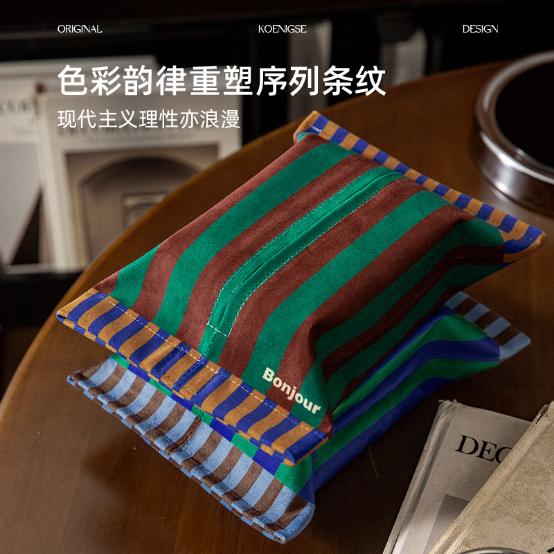 柯布印象中古客厅餐桌纸抽盒轻奢高级感车载纸抽收纳盒厕所纸巾套,淘宝优惠券,粉丝福利购,淘宝优惠卷