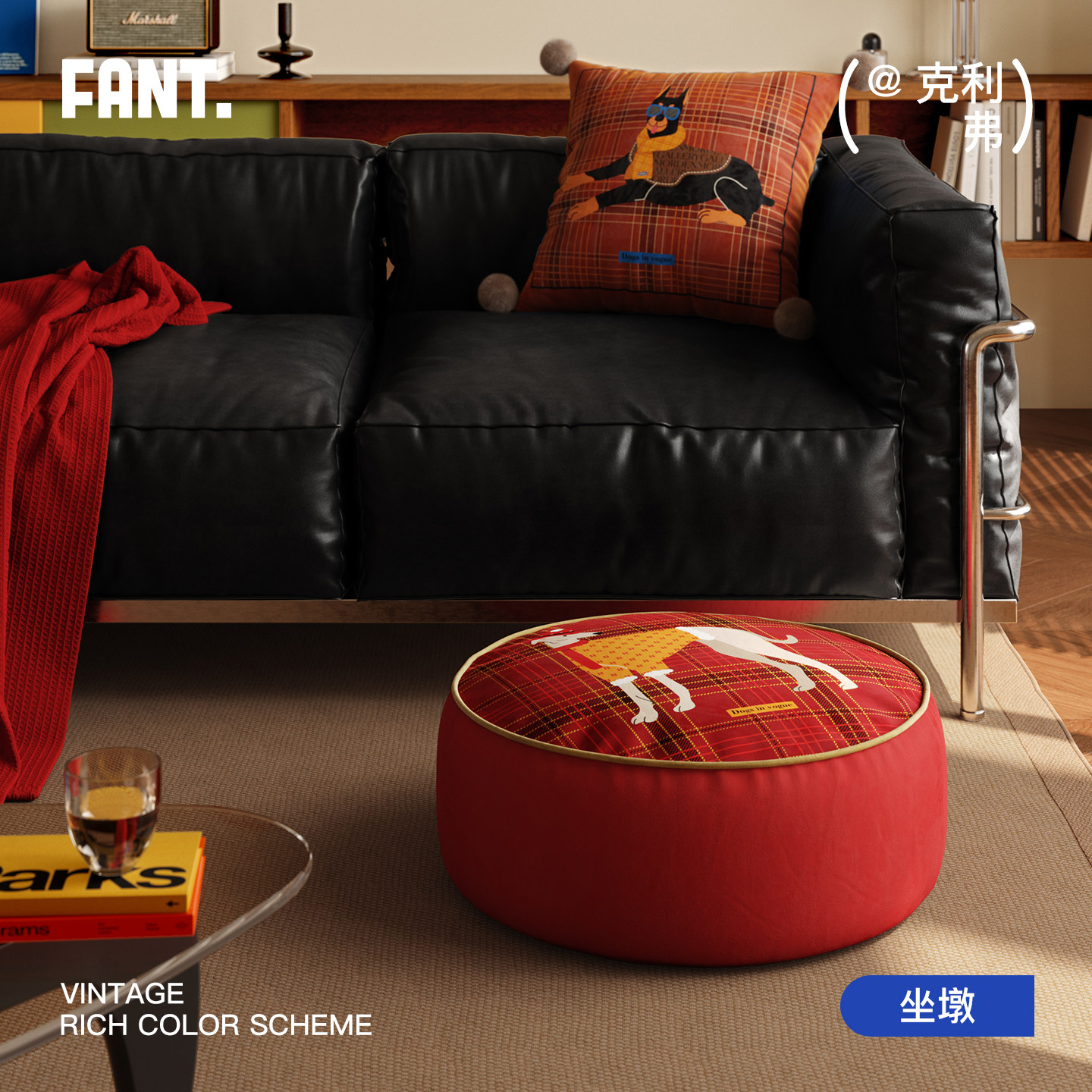 克利弗中古坐墩新年喜庆客厅地毯坐墩阳台飘窗榻榻米蒲团沙发脚墩,淘宝优惠券,粉丝福利购,淘宝优惠卷