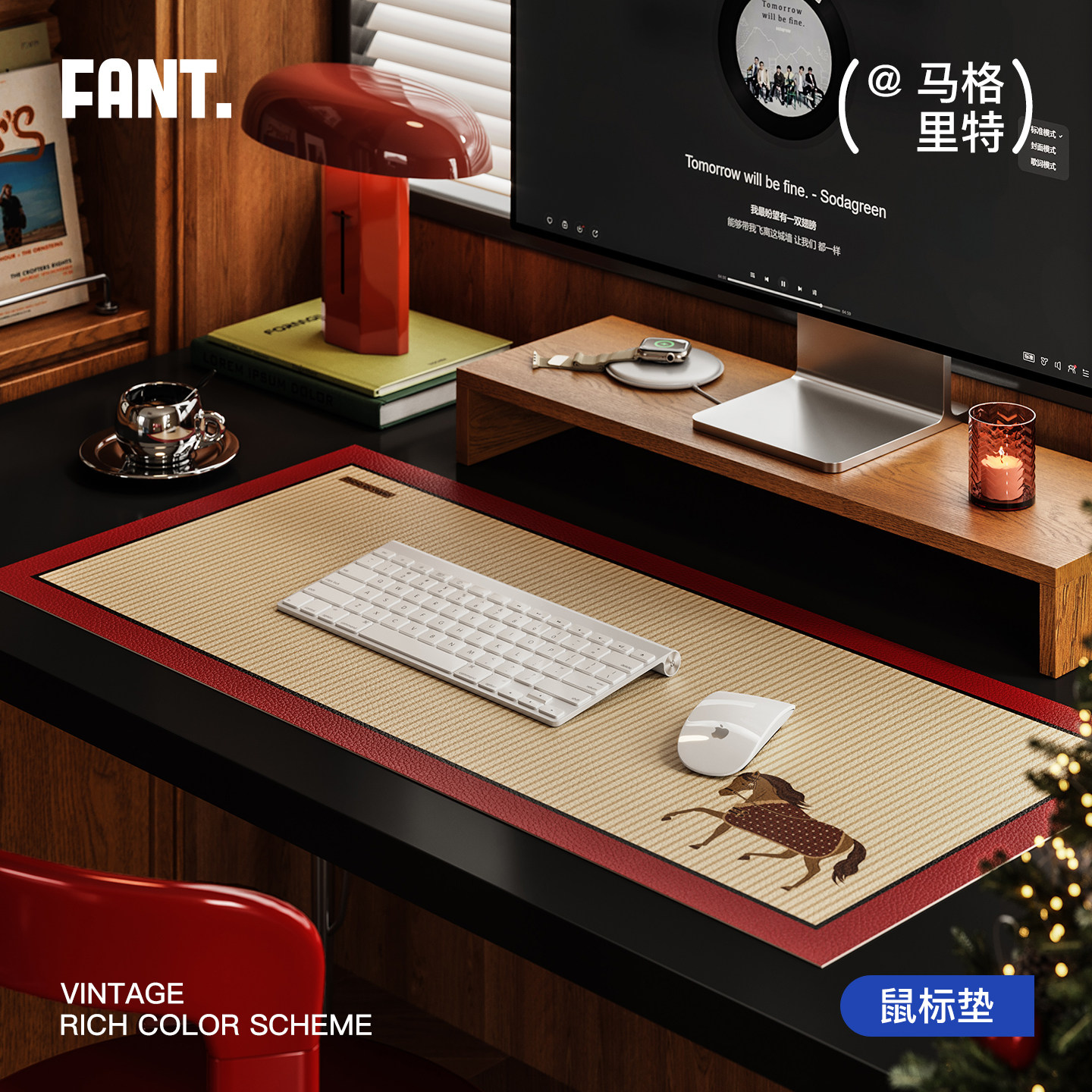 马格里特新年红色中古风超大号鼠标垫高颜值女生办公桌面垫可定制,淘宝优惠券,粉丝福利购,淘宝优惠卷