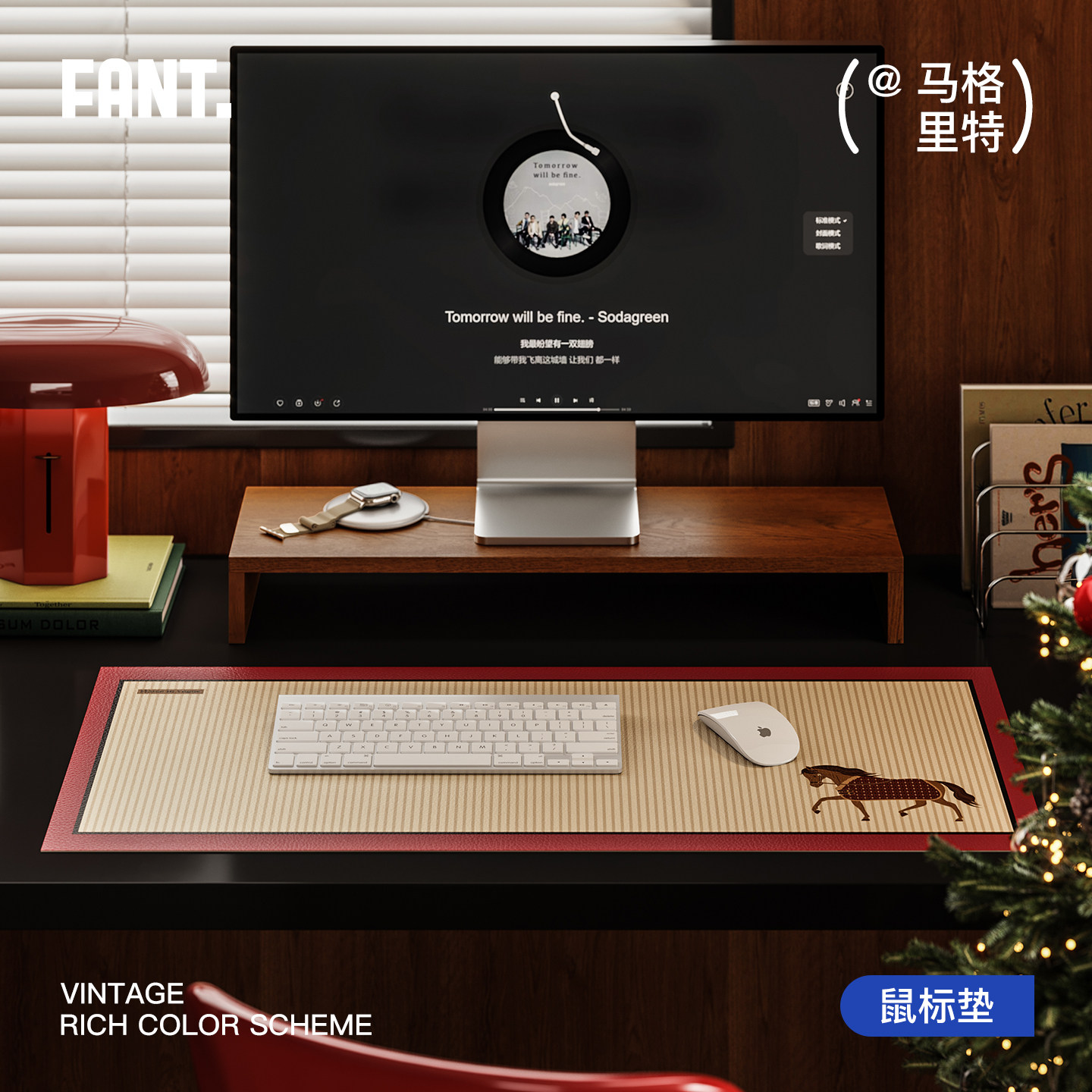 马格里特新年红色中古风超大号鼠标垫高颜值女生办公桌面垫可定制,淘宝优惠券,粉丝福利购,淘宝优惠卷