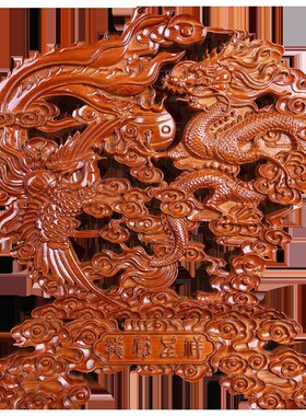 极速肥城桃木龙凤呈祥摆件手工家居工艺品客厅卧室送礼结婚礼物