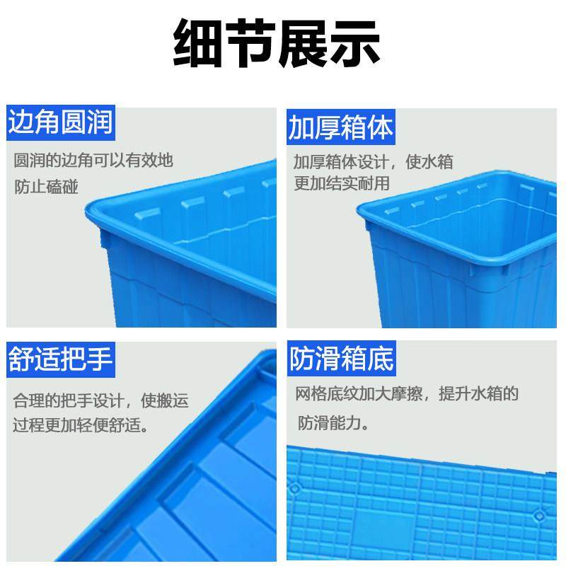 加厚塑料商用水箱长方形养鱼卖鱼水产养殖家用储水箱大容量塑料桶,淘宝优惠券,粉丝福利购,淘宝优惠卷