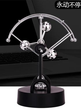 永动仪自循环永动机黑科技旋转自动转动一直动的摆件双摆混沌摆