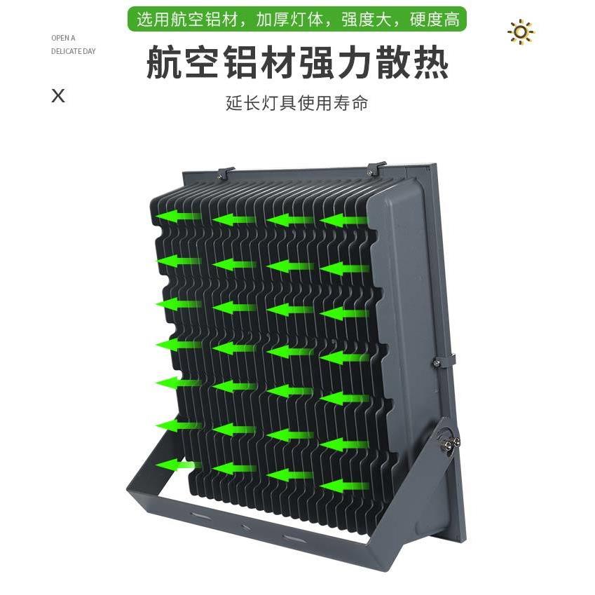 亚明7070LED投光灯泛光灯纳米200W户外防水灯广告招牌灯400W射灯 - 图1